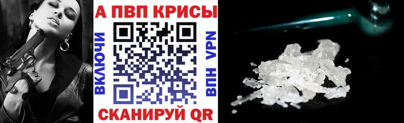 Купить Избербаш ГАШИШ Амфетамин МЕФ Cocaine APVP