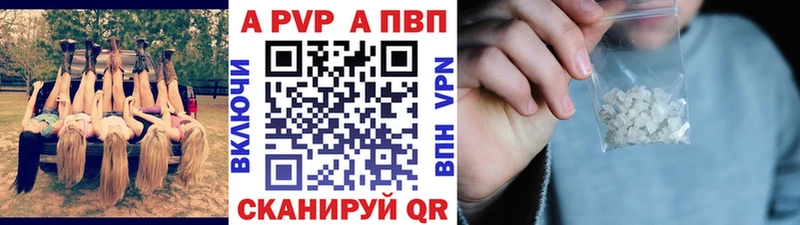 Alfa_PVP Соль  Избербаш 