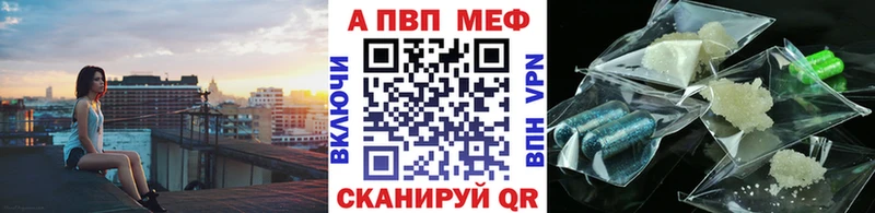 A PVP Соль Избербаш