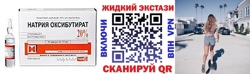 Бутират буратино  купить   Избербаш 