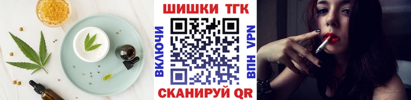 Еда ТГК конопля как найти Избербаш