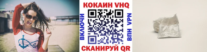 КОКАИН 97%  купить  сайты  Избербаш 