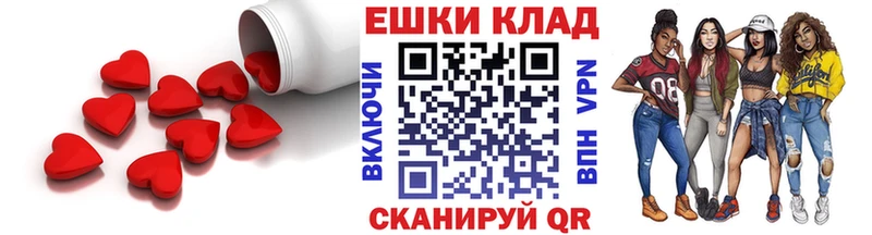 ЭКСТАЗИ ешки  Избербаш 