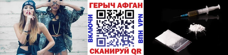Героин белый  наркота  Избербаш 