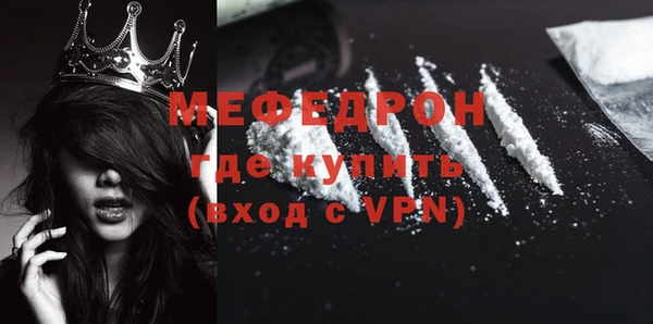 стаф Переславль-Залесский