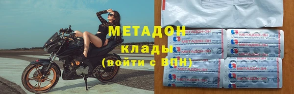 мефедрон Алексеевка