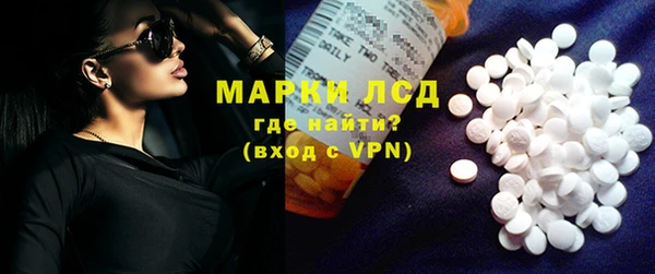наркотики Пересвет