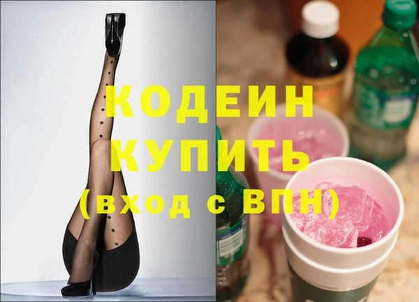 стаф Переславль-Залесский