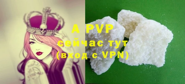 кристаллы Алексин