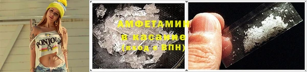 мефедрон Алексеевка