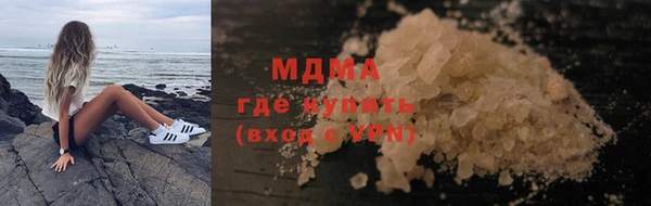 мефедрон Алексеевка
