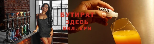 сатива Абаза