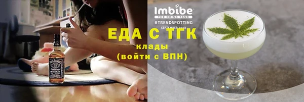 стаф Пестово
