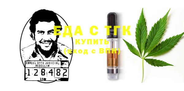 стаф Переславль-Залесский