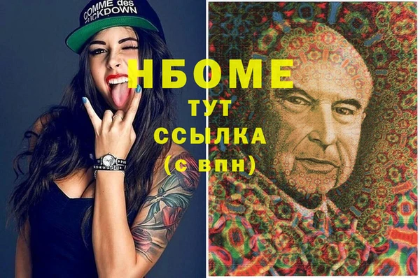 мефедрон Алексеевка