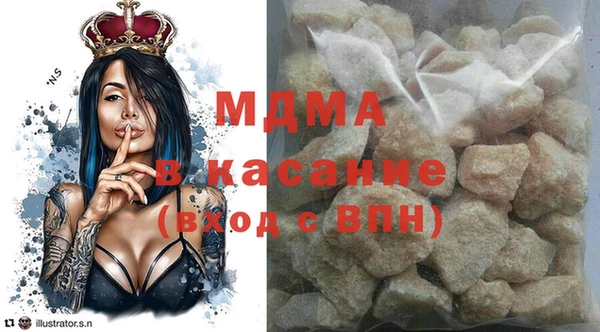 спайс Абинск