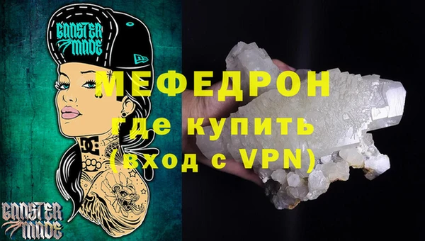 стаф Пестово