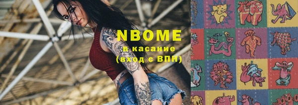 кристаллы Алексин