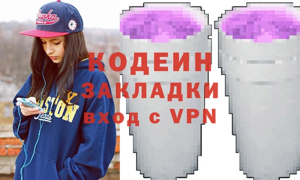 стаф Переславль-Залесский