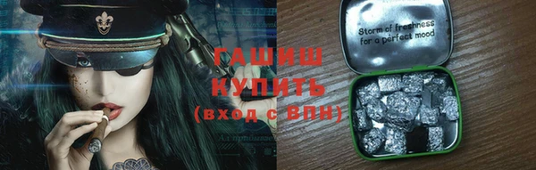 кристаллы Алексин