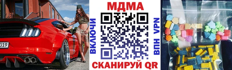 MDMA кристаллы как найти наркотики Избербаш