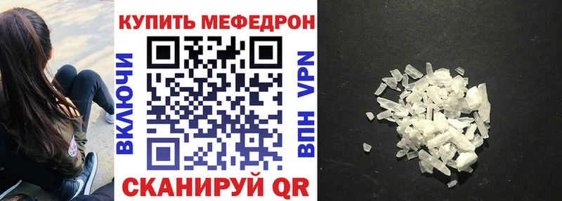 omg ссылка  мориарти клад  Меф кристаллы  Избербаш 