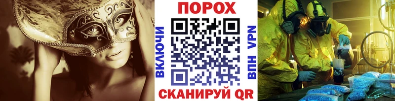 МЕТАМФЕТАМИН кристалл  Избербаш 