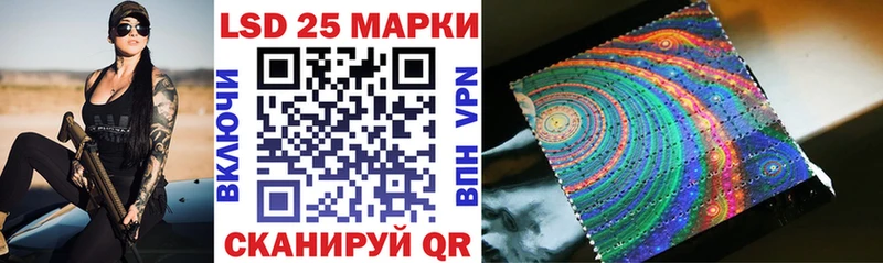 Марки NBOMe 1500мкг Избербаш