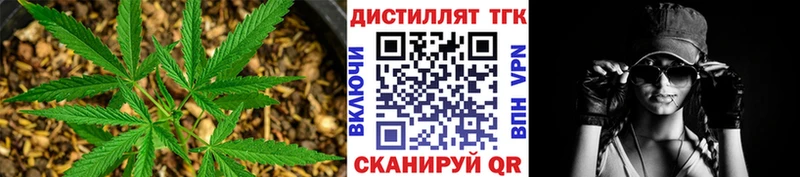 ТГК THC oil  наркота  Избербаш 