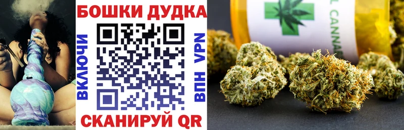 Бошки Шишки MAZAR Избербаш